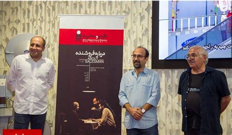 The Tehran Triumph: Exploring Trita Farhadi's Unexpected Return to the Spotlight